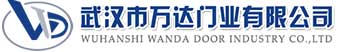 武汉市万达门业有限公司-电动卷帘门-工业门,板桥镇快速卷帘门,板桥镇堆积门