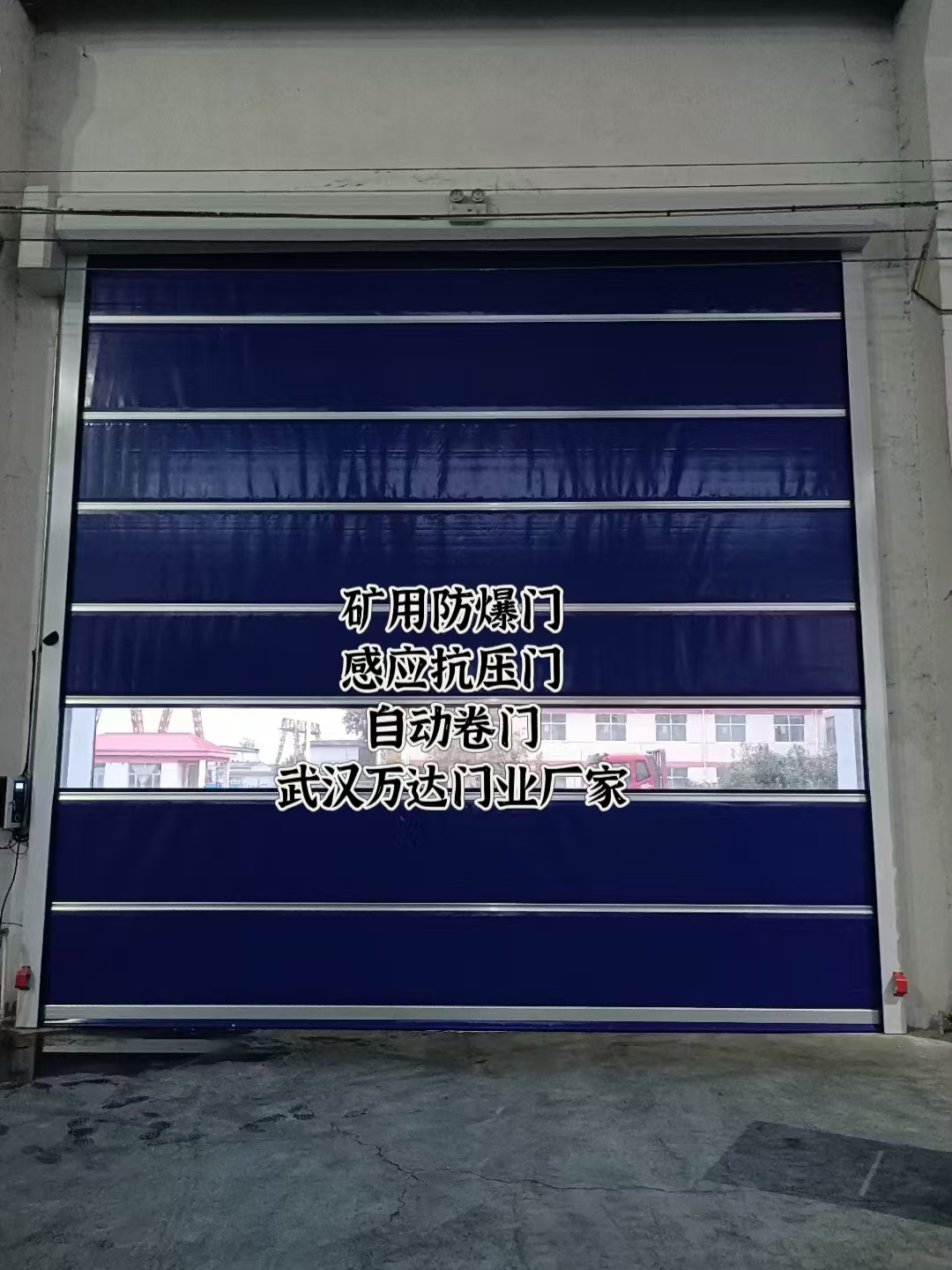 板桥镇自动调节风门,感应风控风窗